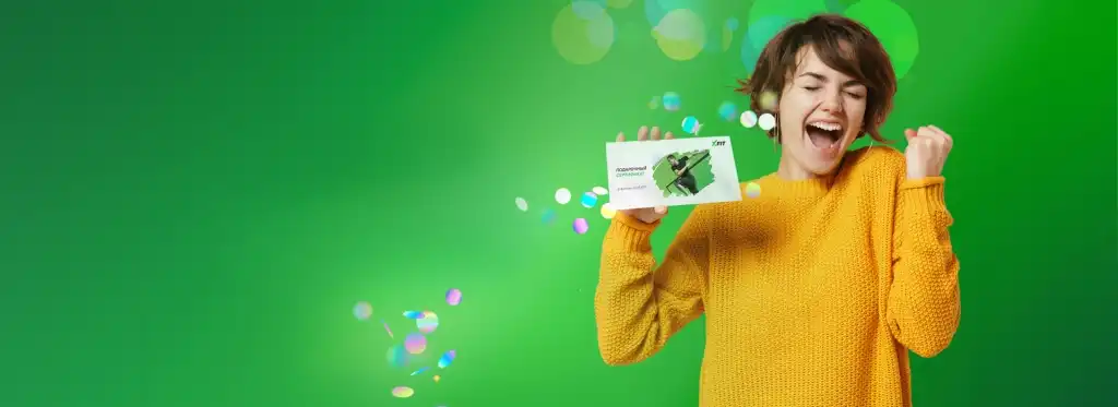 Сертификат XFIT – тот самый подарок!