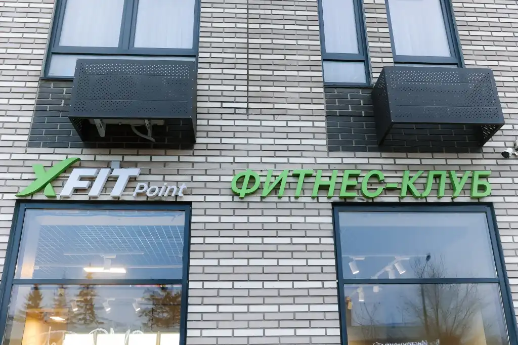 Мы открылись!!!