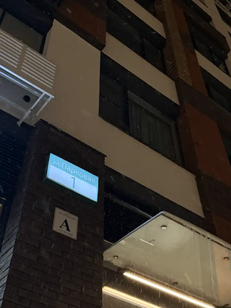 МЫ ОТКРЫЛИСЬ!!!