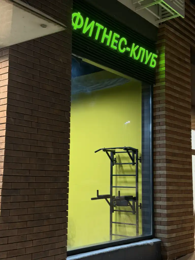 МЫ ОТКРЫЛИСЬ!!!