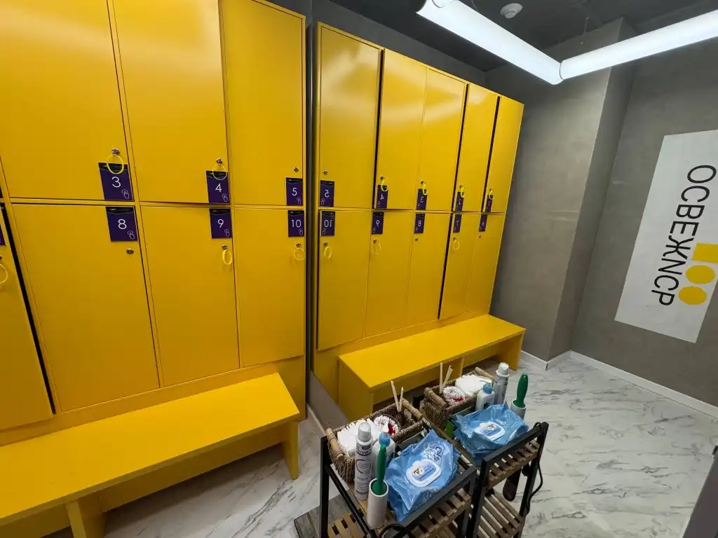 Раздевалка