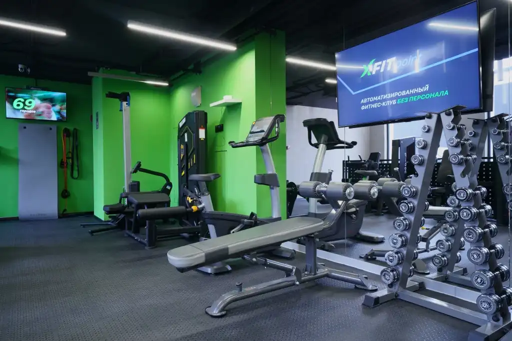 Тренажерный зал