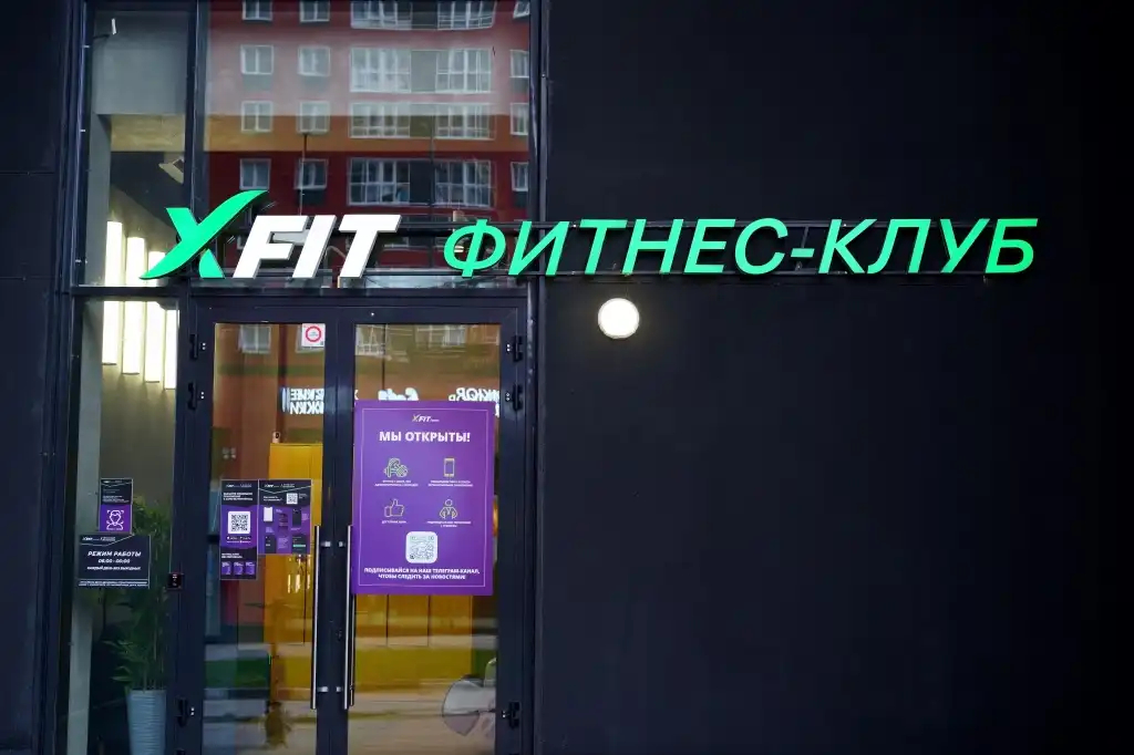 Входная группа