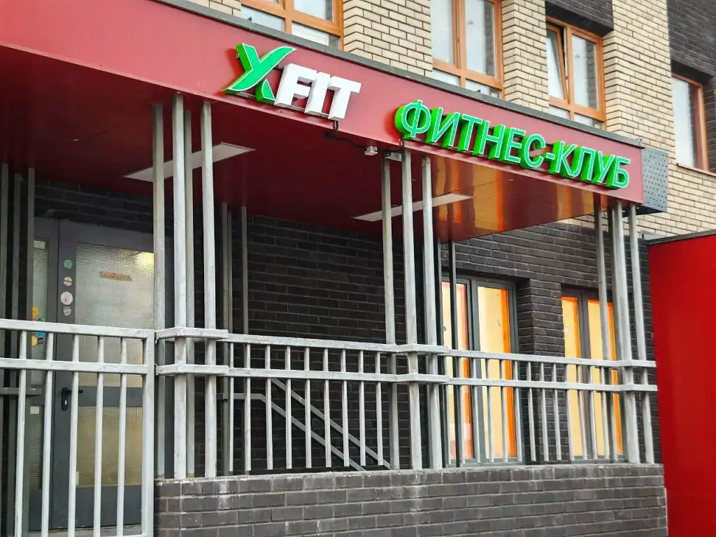 Входная группа